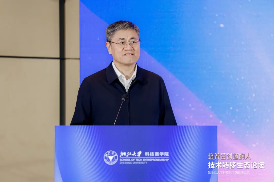 官宣！浙江大学揭牌成立新学院，培养“会创造的人”