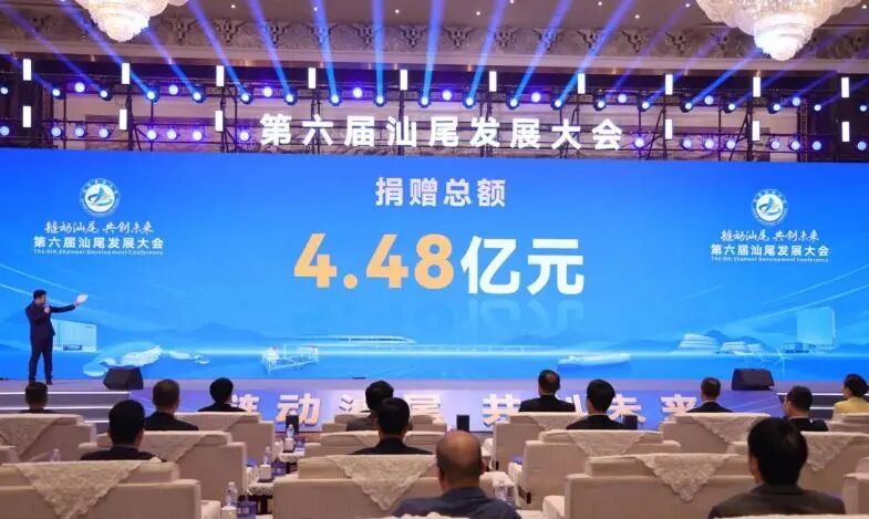 一周公益资讯（10.19-10.25）：三部门联合发布通知助力银发经济扩容提质；第六届汕尾发展大会举行捐赠仪式，捐赠总额达4.48亿元