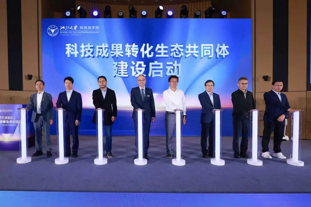 官宣！浙江大学揭牌成立新学院，培养“会创造的人”