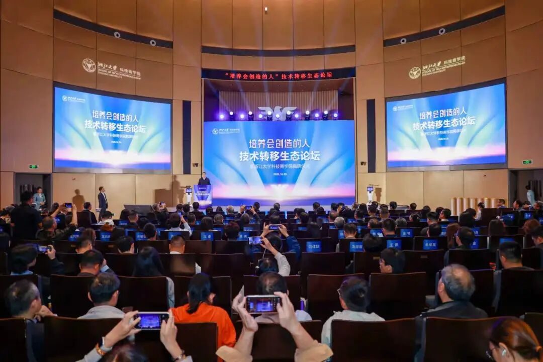 官宣！浙江大学揭牌成立新学院，培养“会创造的人”