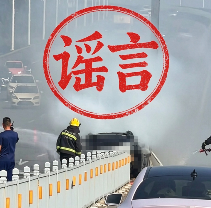 造谣传谣！芜湖5人被处罚