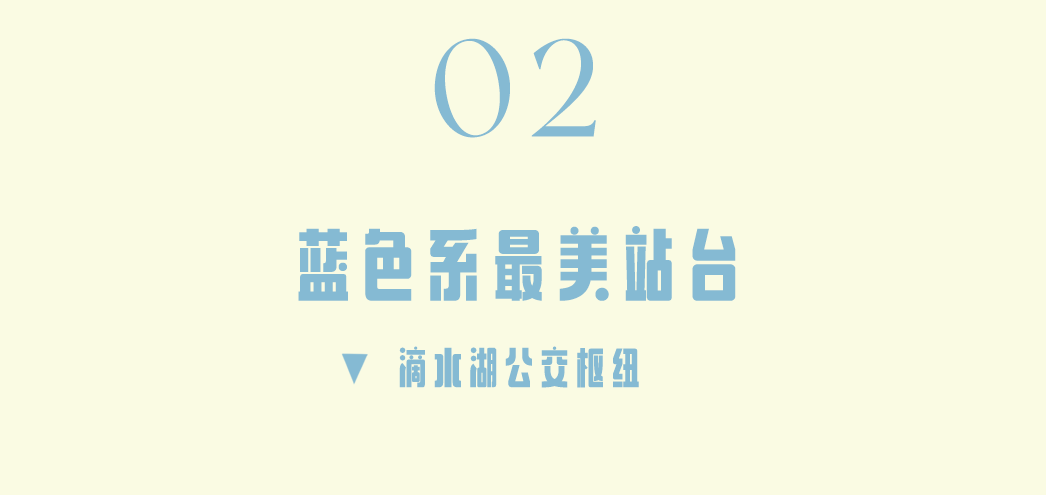 上海最美公交站，已更新！