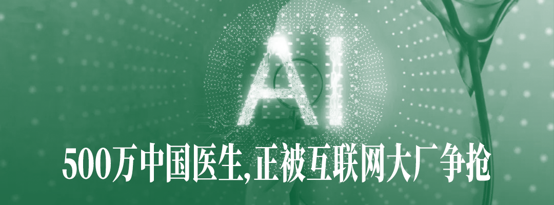 寻找下一个“微信级应用”：个人Agent凭什么被押注？