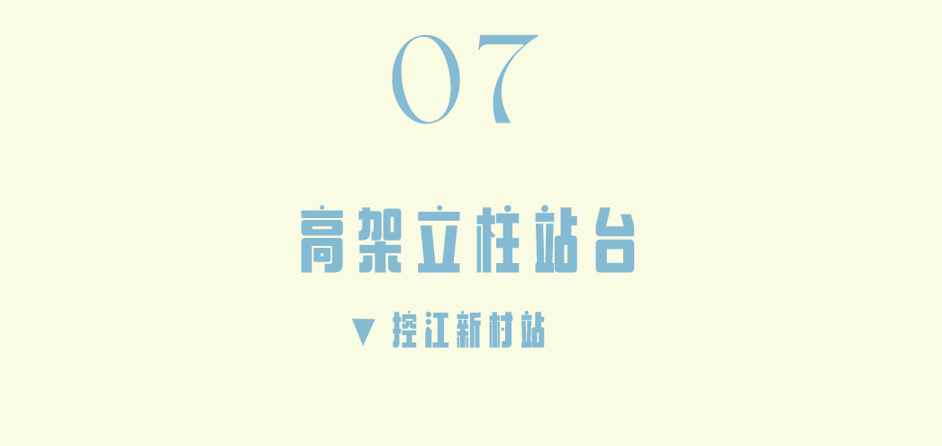 上海最美公交站，已更新！