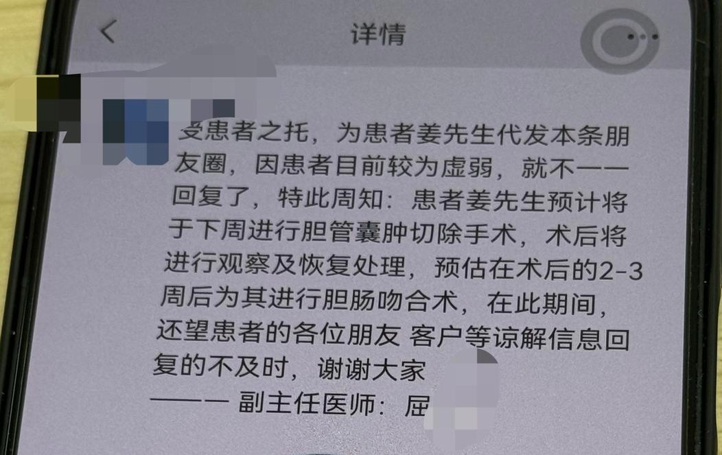 男子用6个微信号假扮高管、医生、律师等角色，还用AI生成照片谎称父亲患癌离世，骗取多人170余万被刑拘