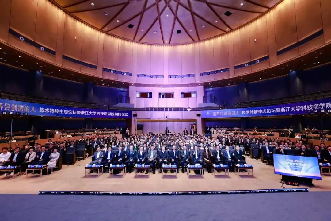 官宣！浙江大学揭牌成立新学院，培养“会创造的人”