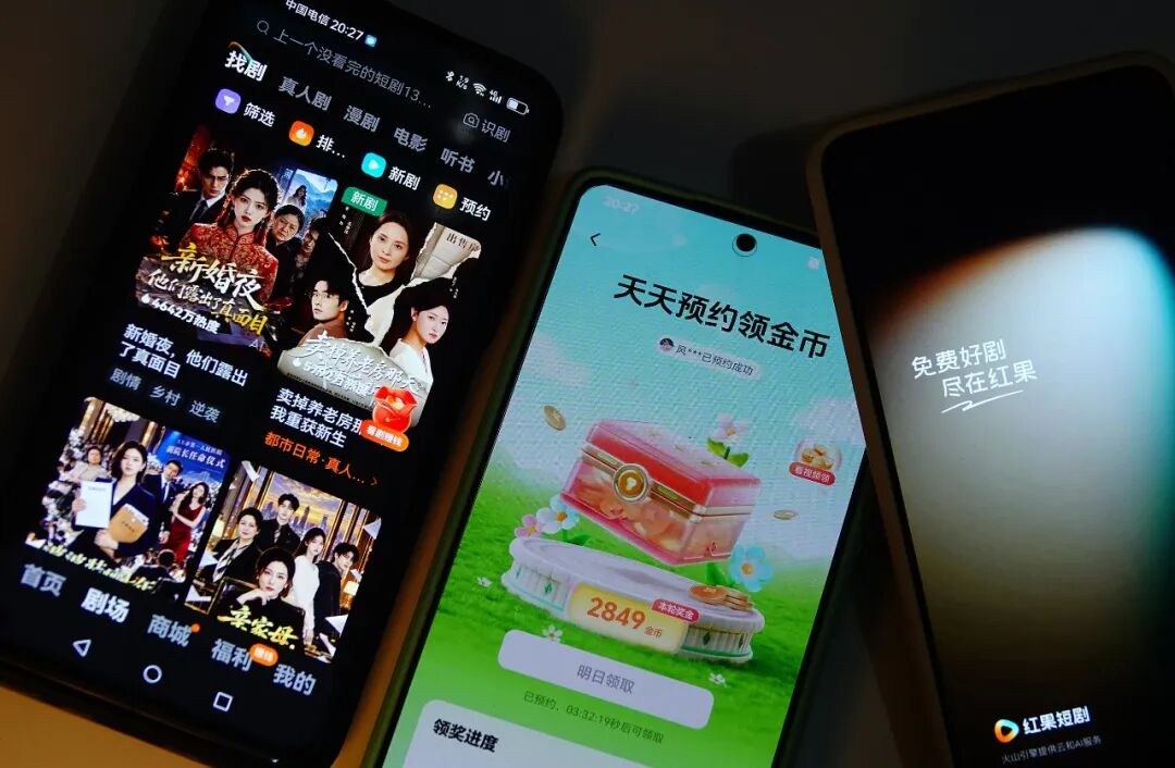 “可怕”的红果与中国互联网的字节时间