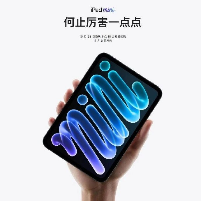 刚刚 | 苹果再发新品！5499元起！
