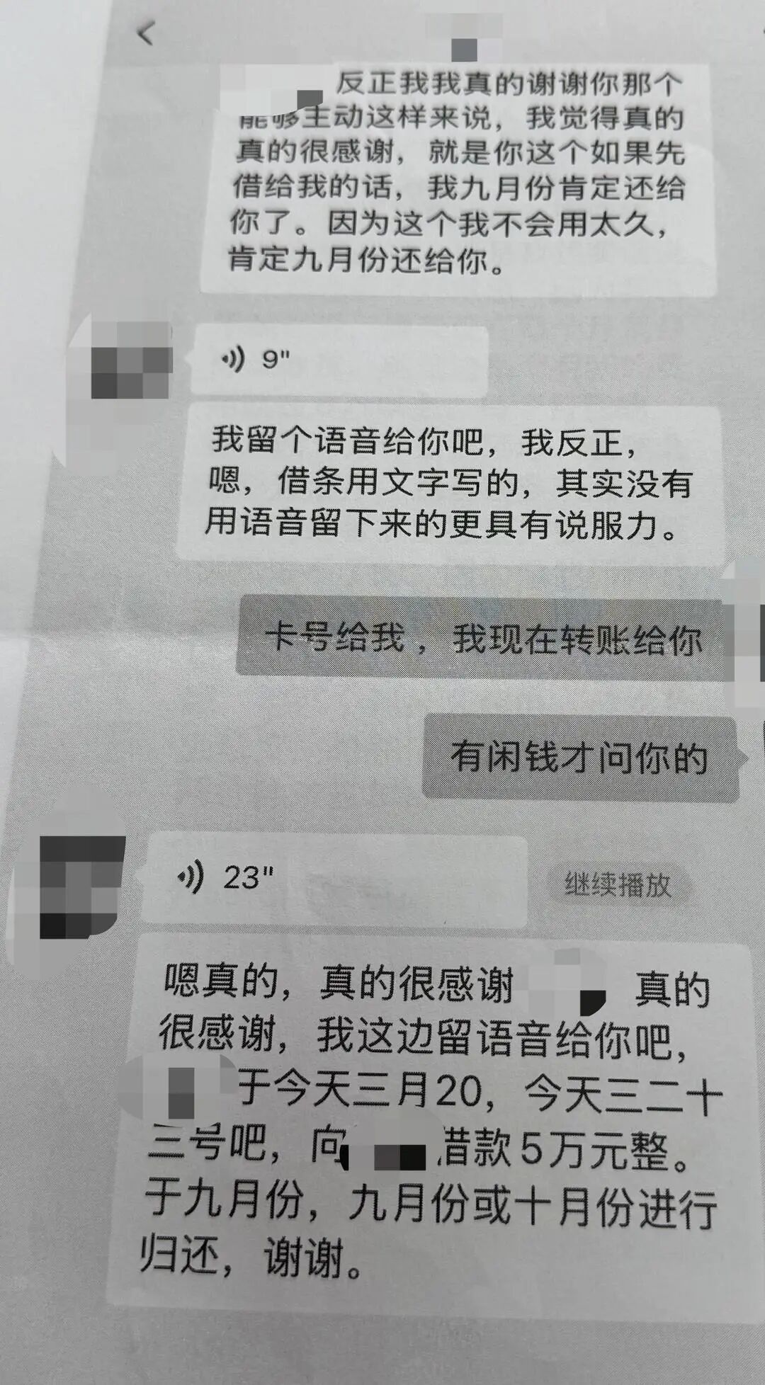 男子用6个微信号假扮高管、医生、律师等角色，还用AI生成照片谎称父亲患癌离世，骗取多人170余万被刑拘