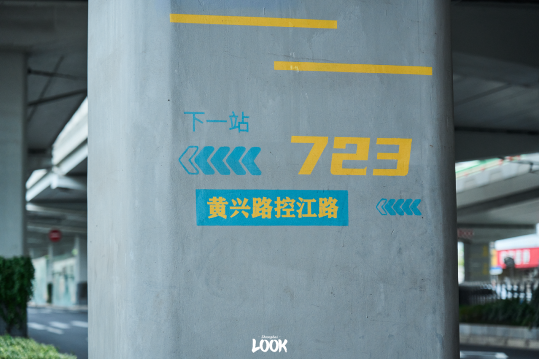 上海最美公交站，已更新！