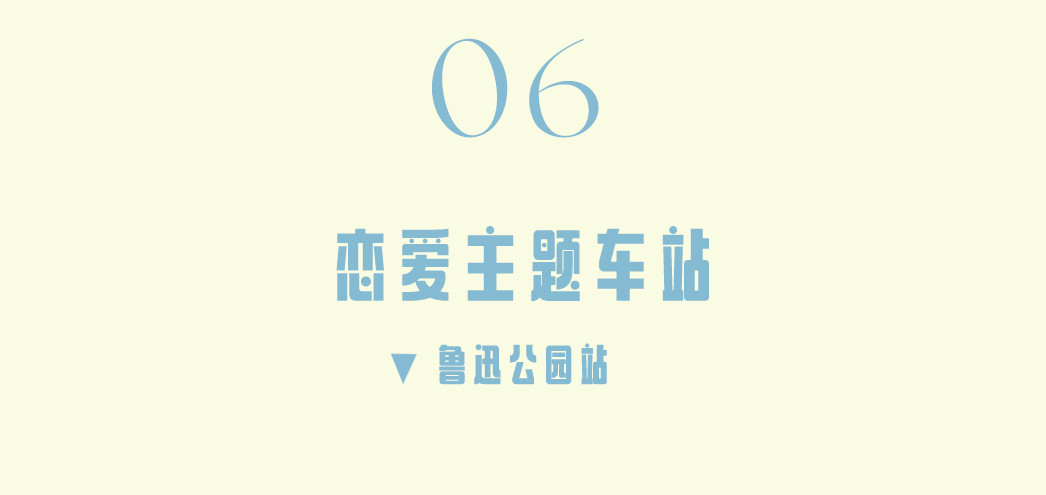 上海最美公交站，已更新！