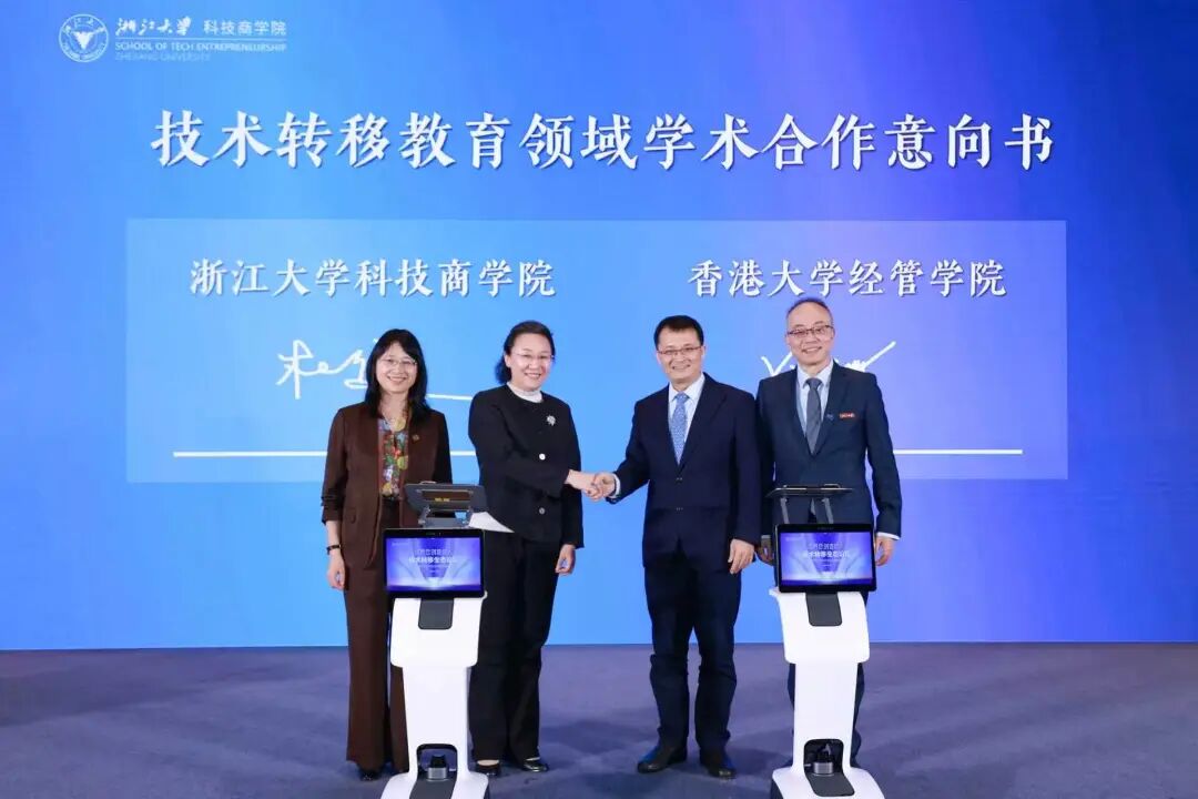 官宣！浙江大学揭牌成立新学院，培养“会创造的人”