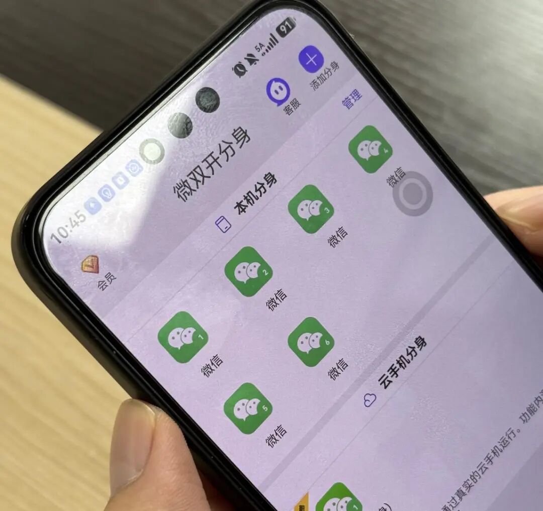 男子用6个微信号假扮高管、医生、律师等角色，还用AI生成照片谎称父亲患癌离世，骗取多人170余万被刑拘