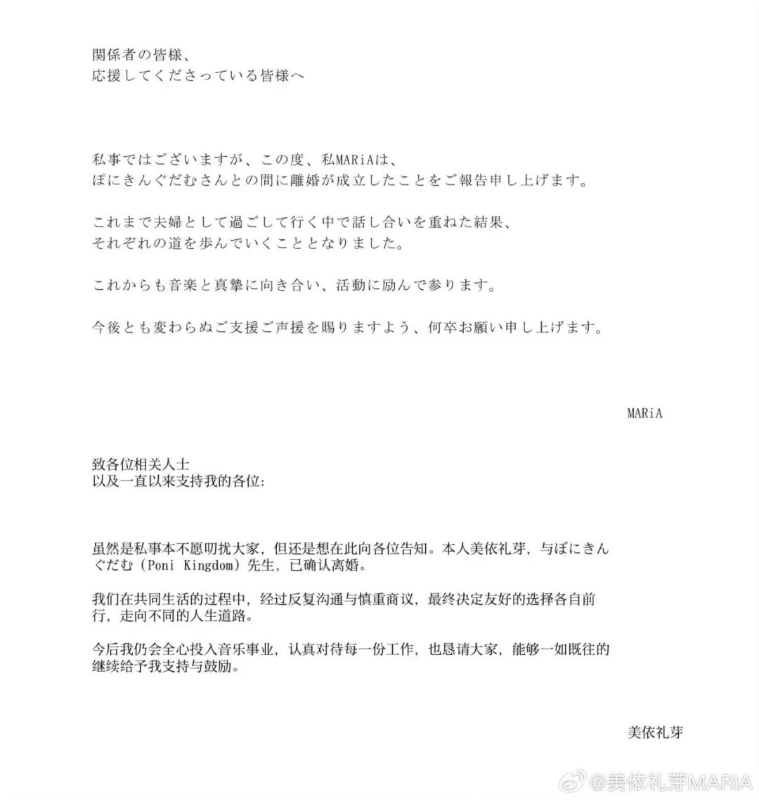 浪姐6年：离婚的女明星，已有18位