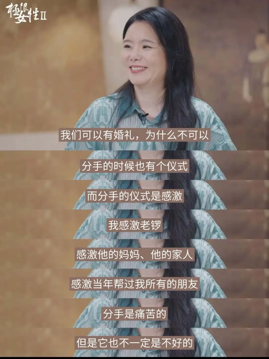 浪姐6年：离婚的女明星，已有18位