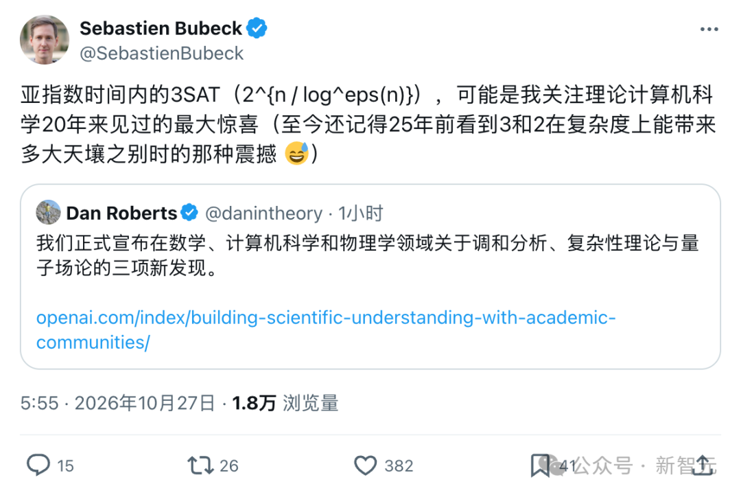 OpenAI改写人类科学史!“王的猜想”全维度告破,30年铁律ETH塌了