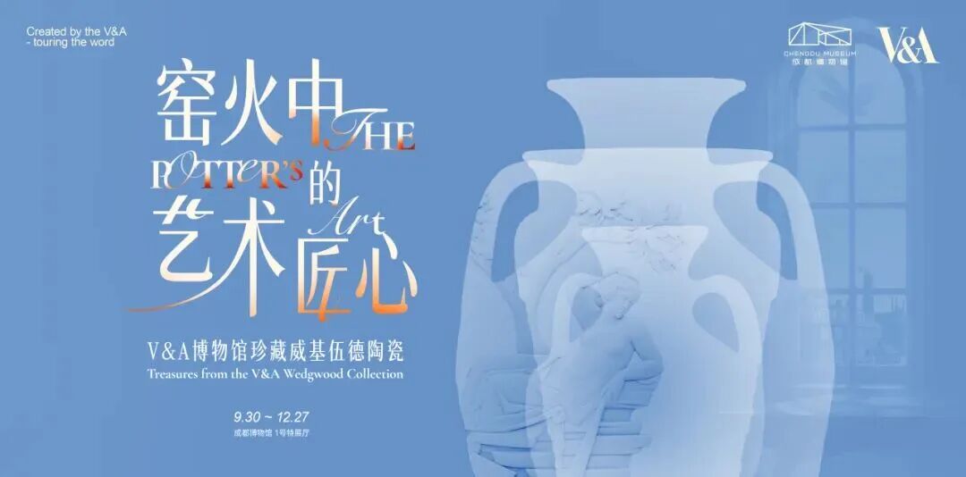 被威基伍德的碧玉肖像狠狠迷住了