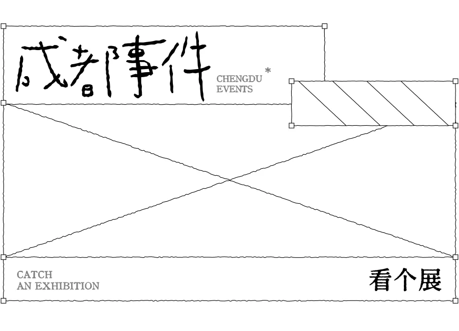 被威基伍德的碧玉肖像狠狠迷住了