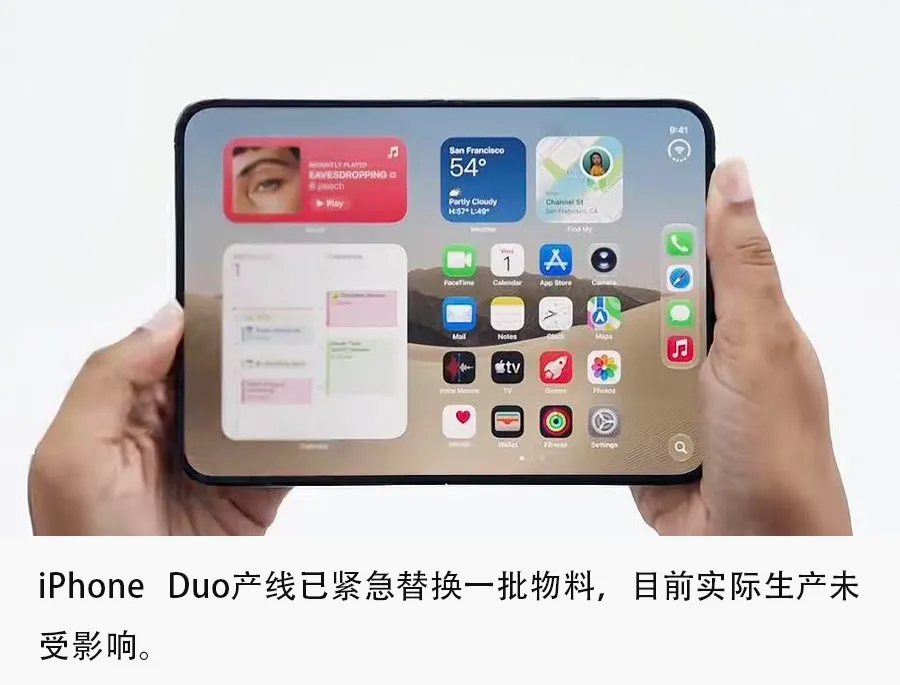 苹果承认iPhoneDuo内屏有问题,富士康员工:苹果曾降低质检标准