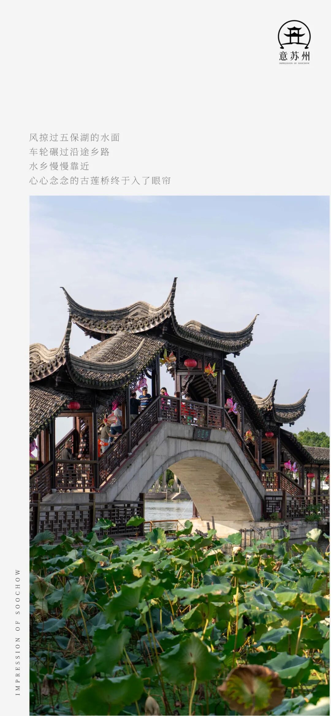 从苏州驱车一小时去锦溪，值得吗？