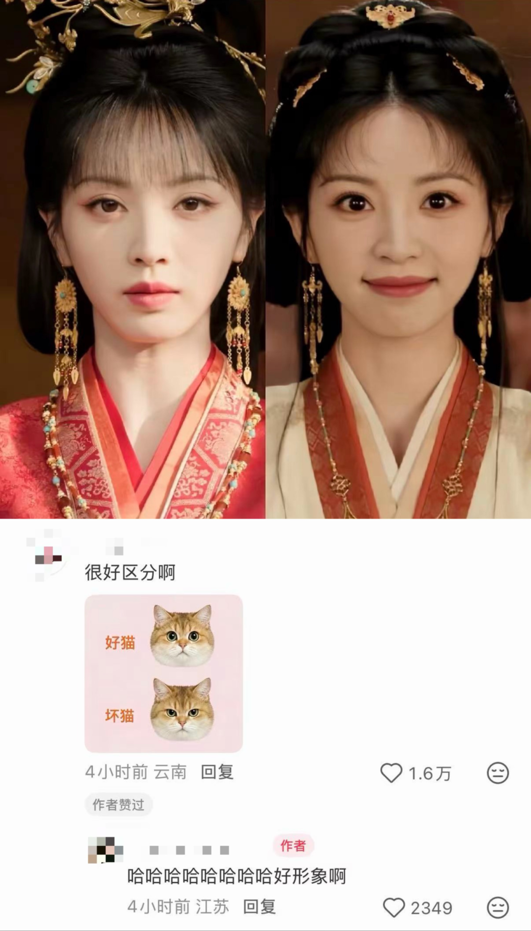 《嫁金钗》如何制造不一样的“爽感”｜对话主创