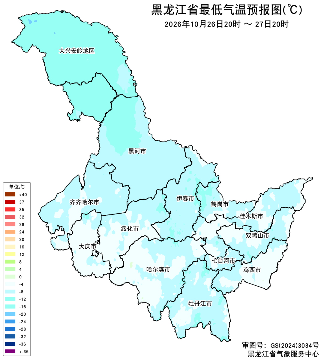 今天哈尔滨啥温度？未来两周，黑龙江全省有四次雨雪天气