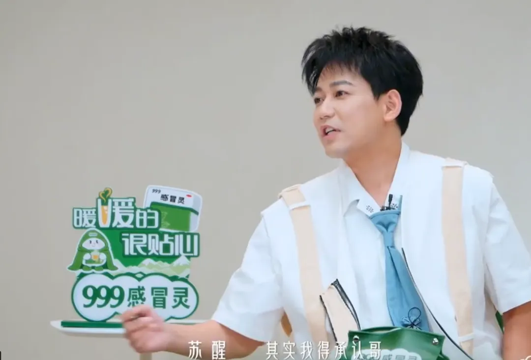 歌手苏醒自曝跟多个朋友闹掰：对方借钱不还
