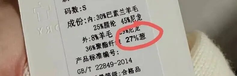 “必须赔礼道歉，否则一切免谈”，央视总台要求皇马和姆巴佩公开道歉，并向总台递交书面道歉信；此前姆巴佩发文致歉