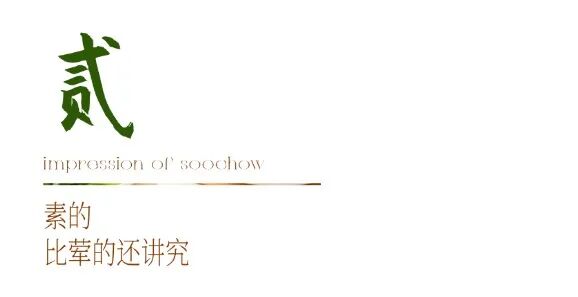 万物皆可糟