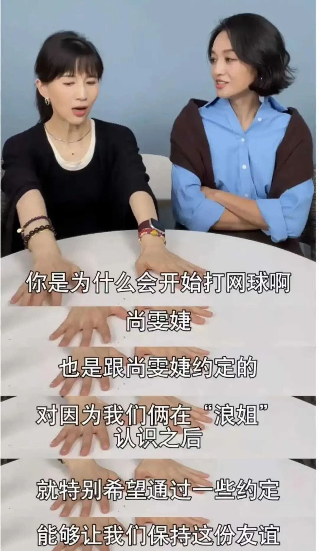 浪姐6年：离婚的女明星，已有18位