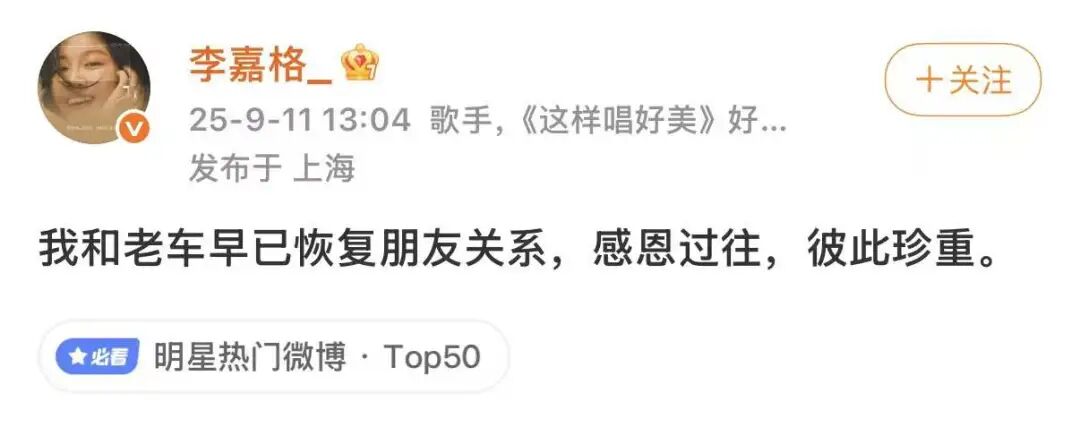 浪姐6年：离婚的女明星，已有18位