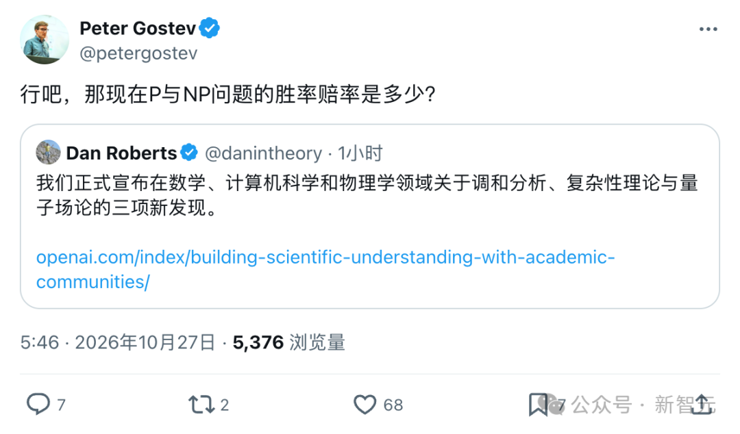 OpenAI改写人类科学史!“王的猜想”全维度告破,30年铁律ETH塌了