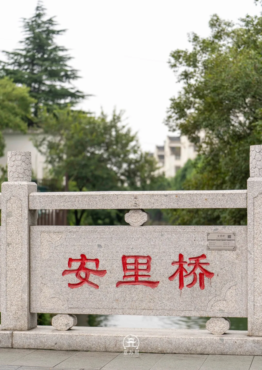 此刻姑苏｜一座名字失而复得的宋代古桥