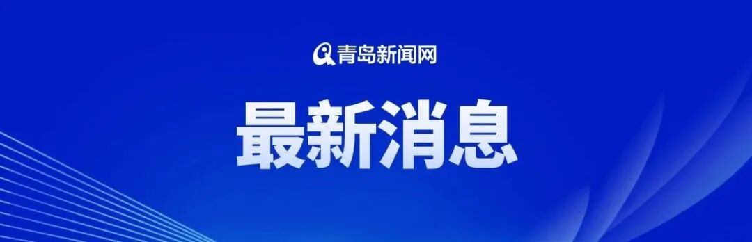 俄乌在赫尔松地区阿列什基停火，北京时间今天上午9点开始生效，届时将开通人道走廊，运入援助物资并疏散当地居民