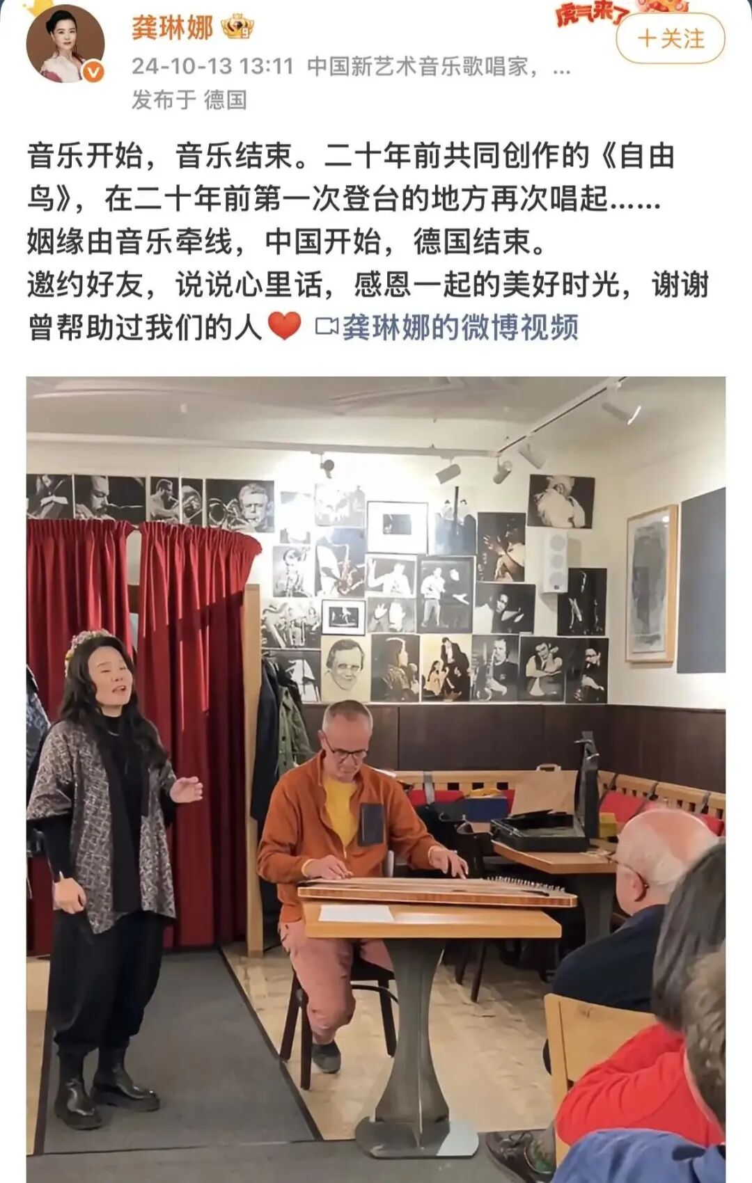 浪姐6年：离婚的女明星，已有18位