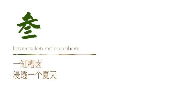 万物皆可糟