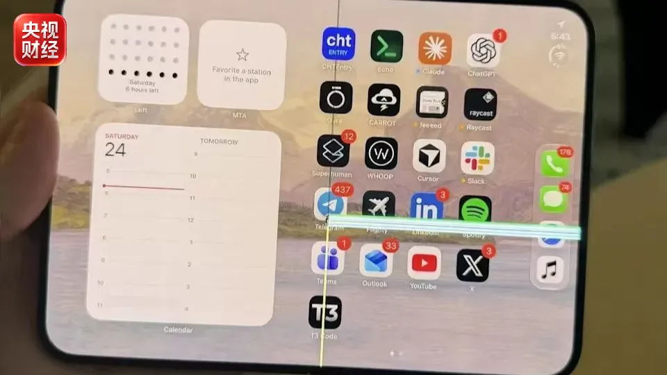 苹果回应iPhone Duo内屏开裂：如用户遇到 iPhone Duo的显示屏问题，请联系AppleCare处理换机事宜