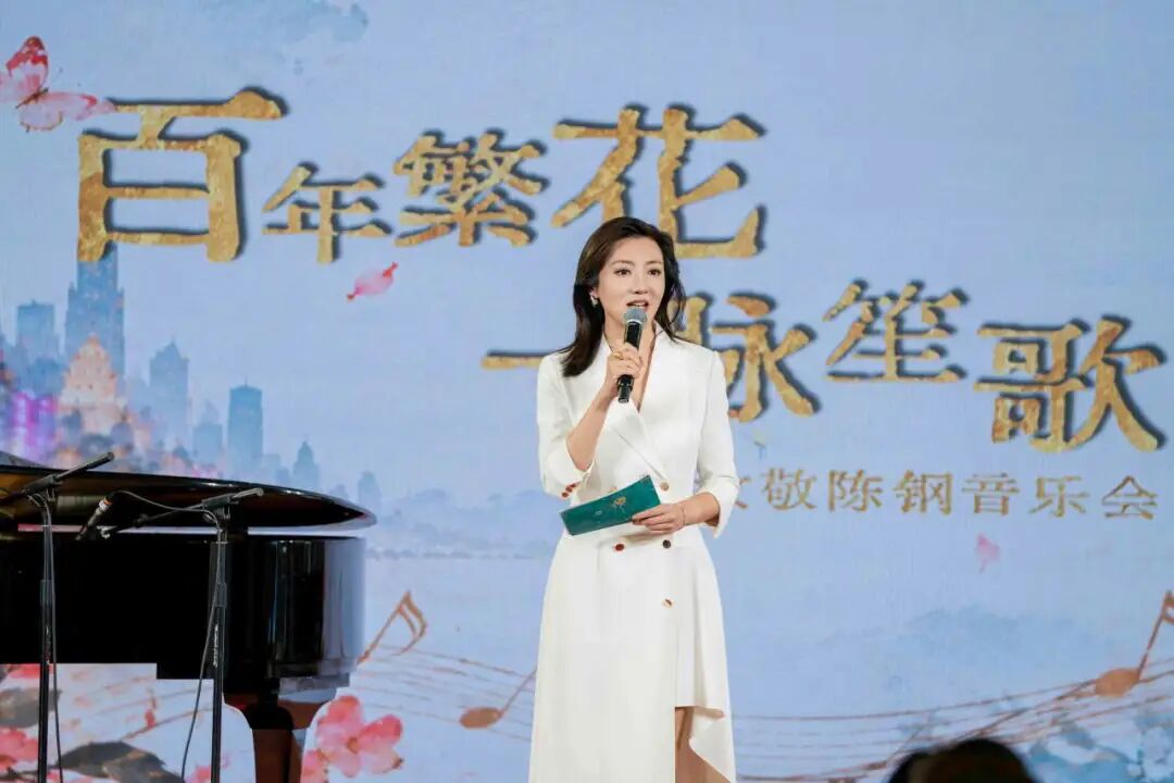 百年笙歌叙申情——致敬陈钢音乐会回响第一百货