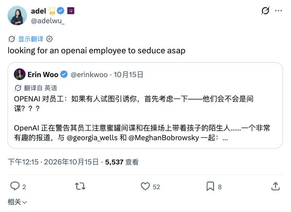 丈母娘也开始抢AI人了