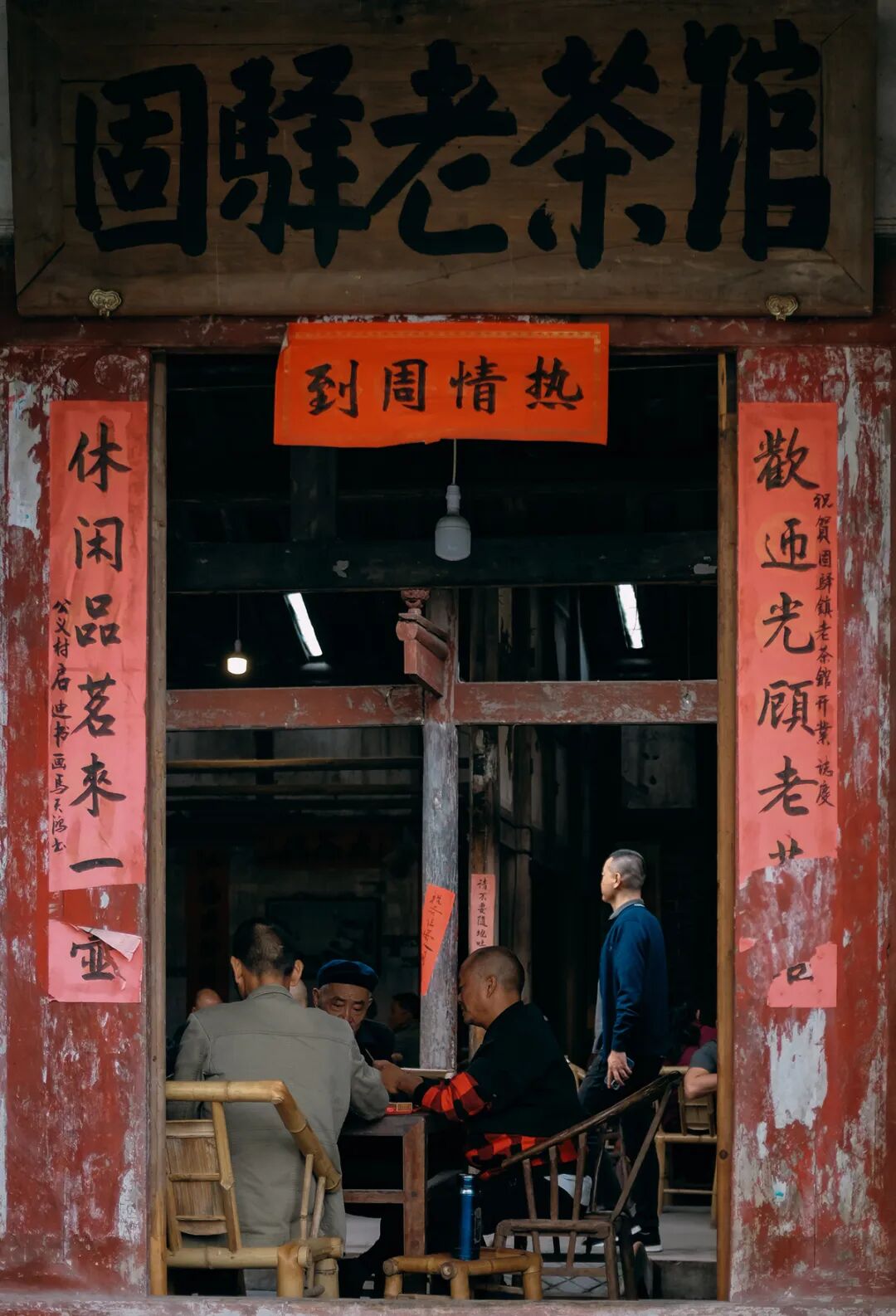 十年踏遍成都乡镇,他把老街留在镜头里