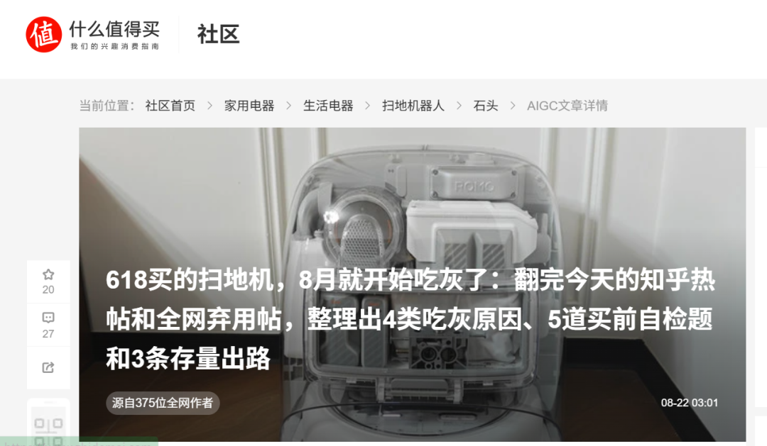 具身智能最大的敌人,是“吃灰”
