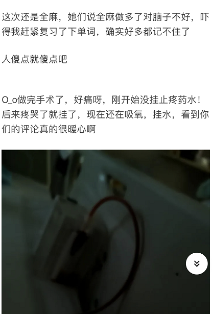 抗癌网红夏夏去世，年仅23岁；此前在网上分享抗癌经历感动网友：“既然上了生活的贼船，何不做一个快乐的海盗呢？”