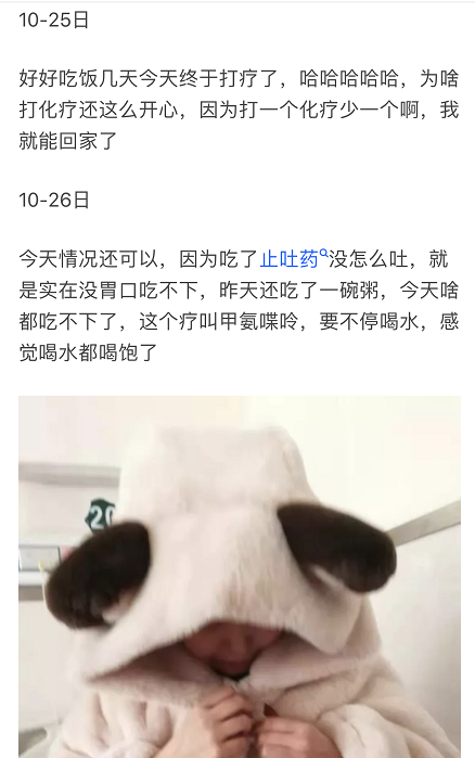 抗癌网红夏夏去世，年仅23岁；此前在网上分享抗癌经历感动网友：“既然上了生活的贼船，何不做一个快乐的海盗呢？”