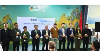 山水参与的生物多样性多元治理伙伴行动倡议暨惠益分享基金在COP17中国角正式启动