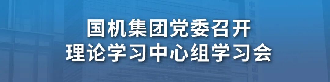国机集团重磅亮相2026中国国际农机展