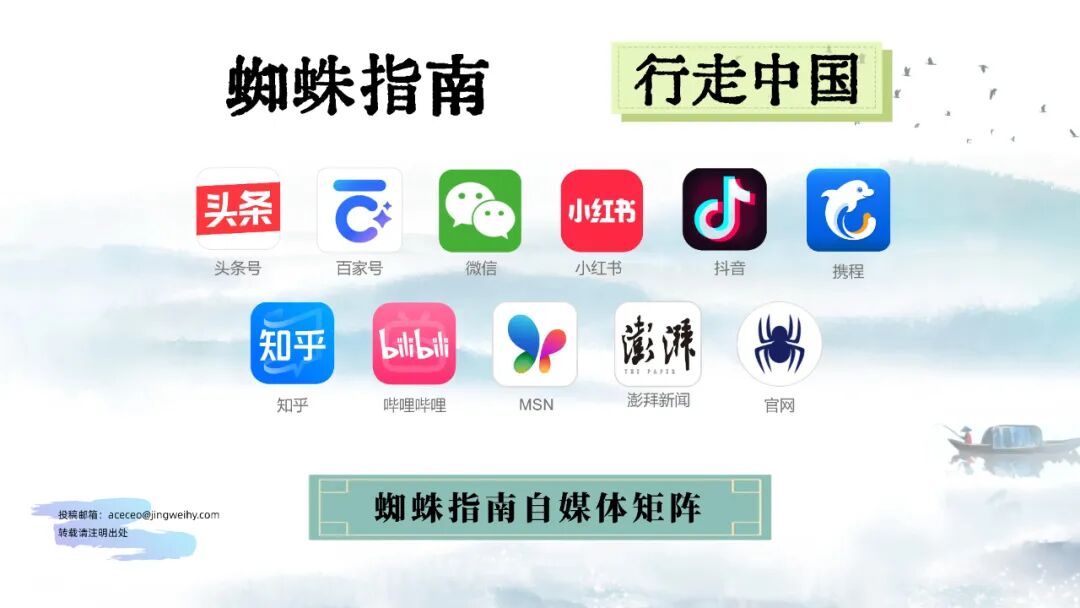 平时精打细算，一到景区就花钱超大方：说的是你吗？