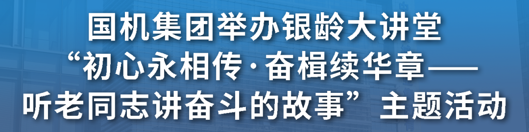 国机集团重磅亮相2026中国国际农机展