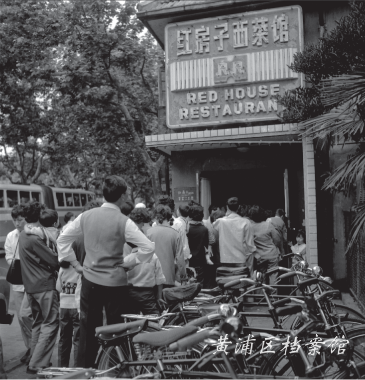 取消线上预约引热议，红房子何以“等一等走得慢的人”——档案解码老字号的服务智慧