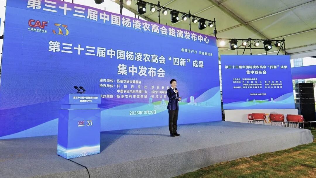 4.98亿平方米供热面积准备就绪 全力保障今冬供暖丨中央第九巡视组进驻西安交大、西工大、西北农林科技大学 联络方式公布