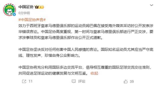 4.98亿平方米供热面积准备就绪 全力保障今冬供暖丨中央第九巡视组进驻西安交大、西工大、西北农林科技大学 联络方式公布